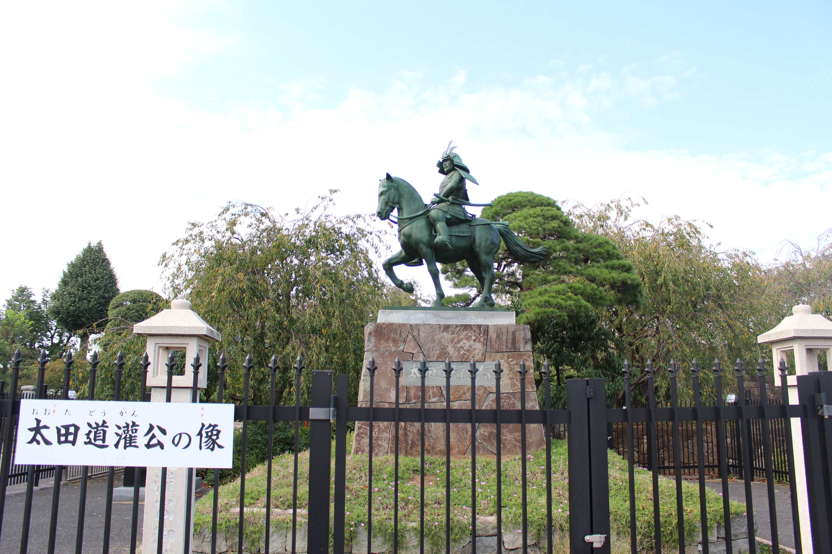 太田道灌公の像