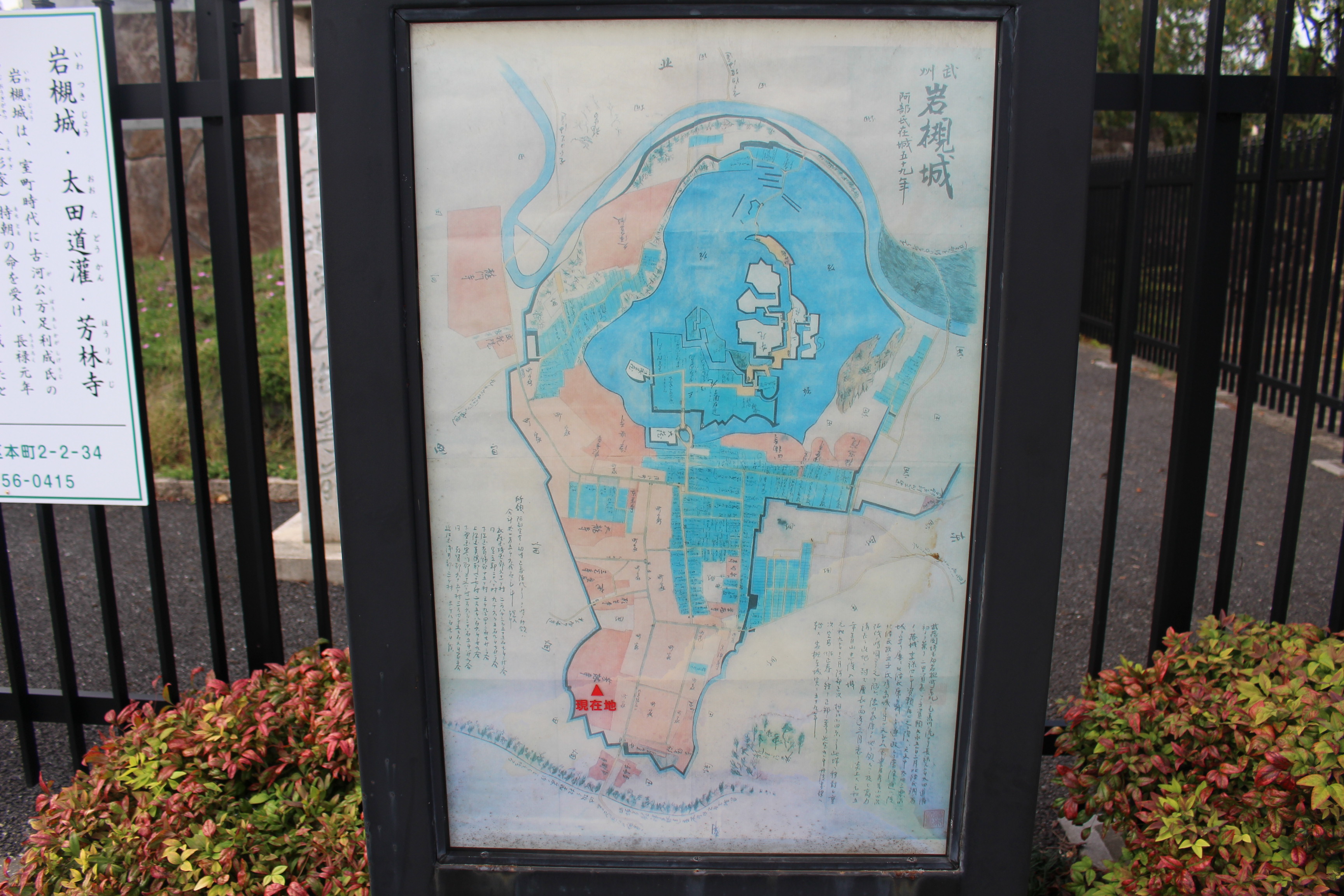 岩槻城の地図