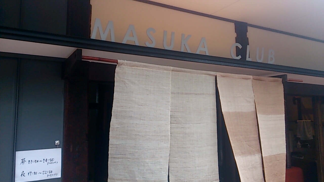 MASUKA CLUB