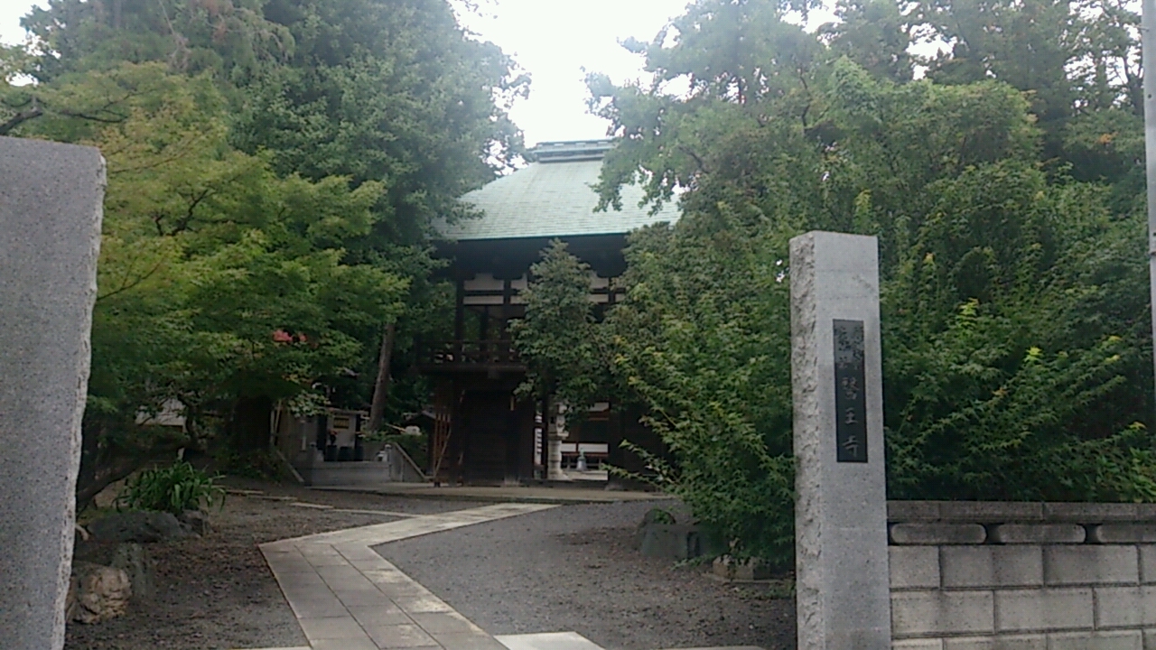 醫王寺