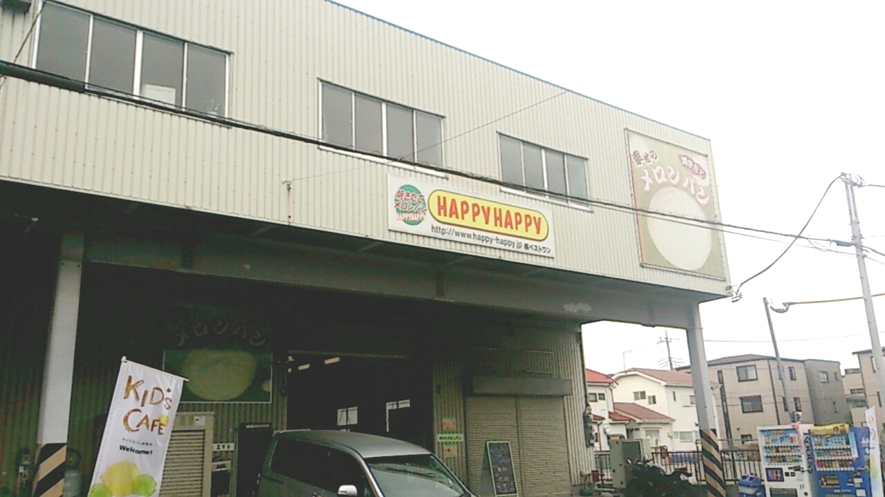 HAPPyHAPPy武蔵浦和工房CAFE