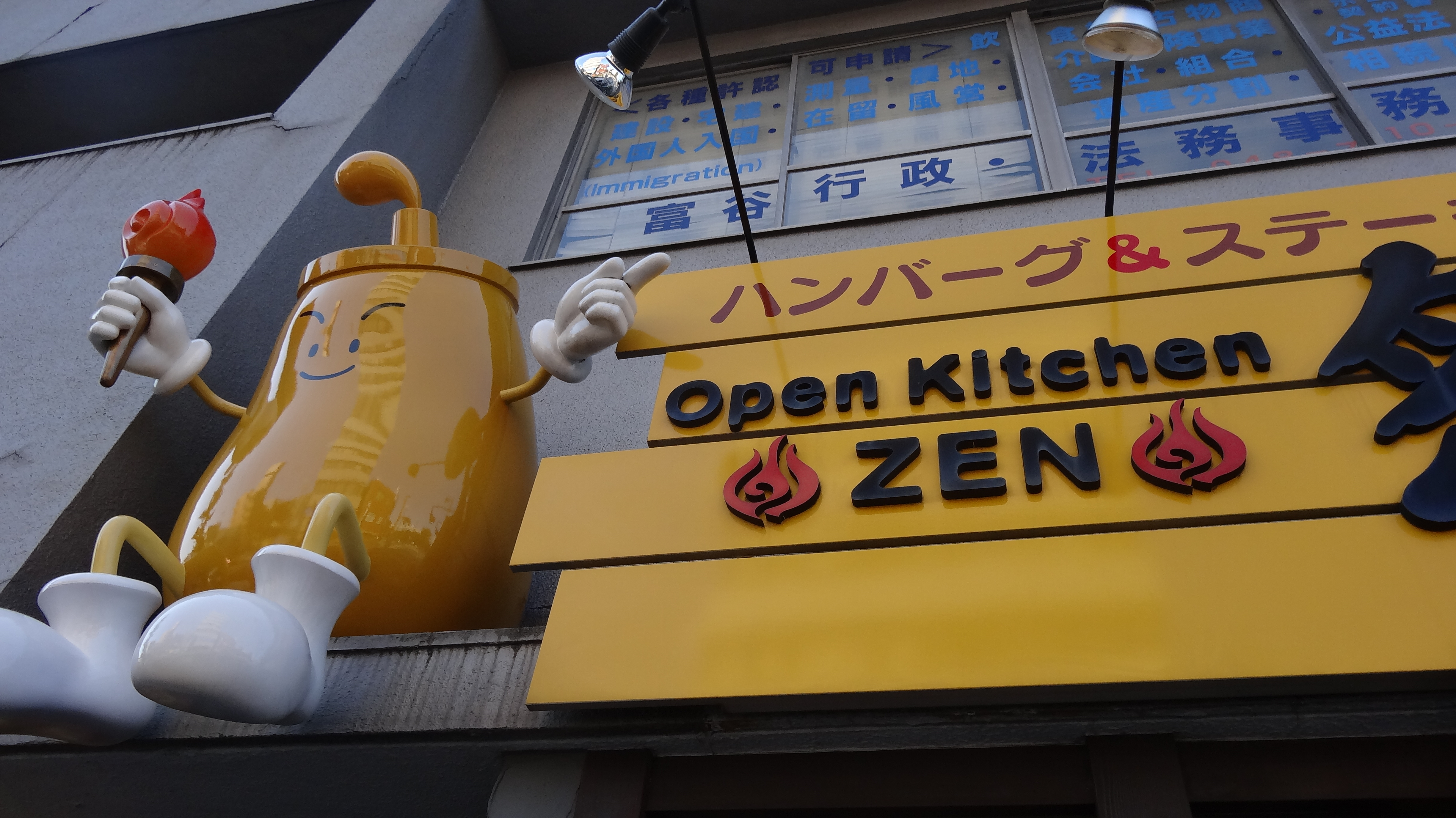 Open Kitchen然