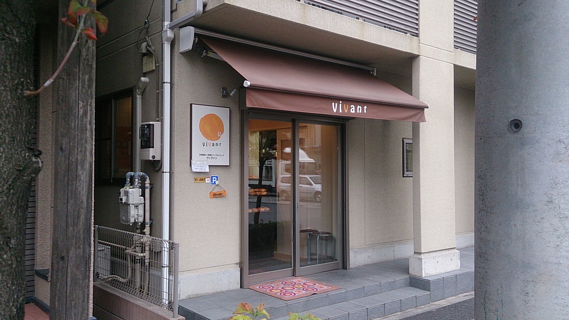 ベーグルショップ vivant