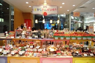 おかしさんパンチ!ビーンズ武蔵浦和店