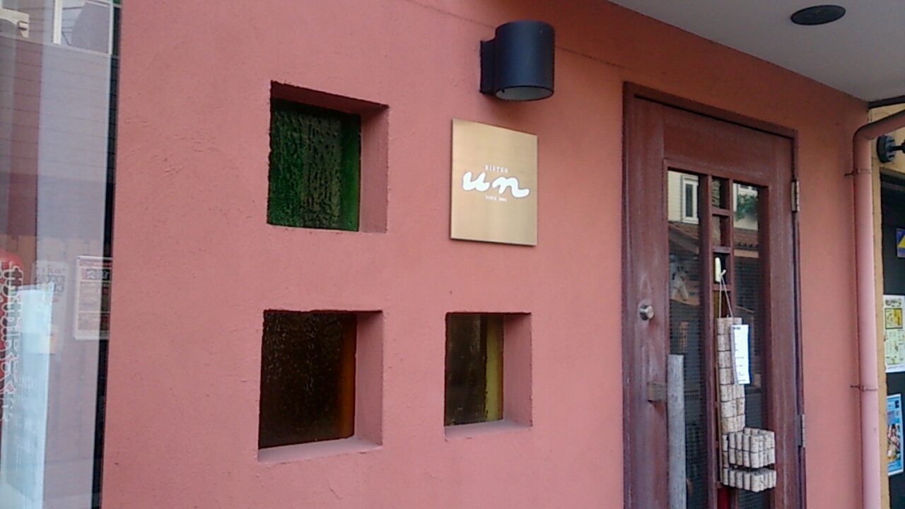 Bistro un