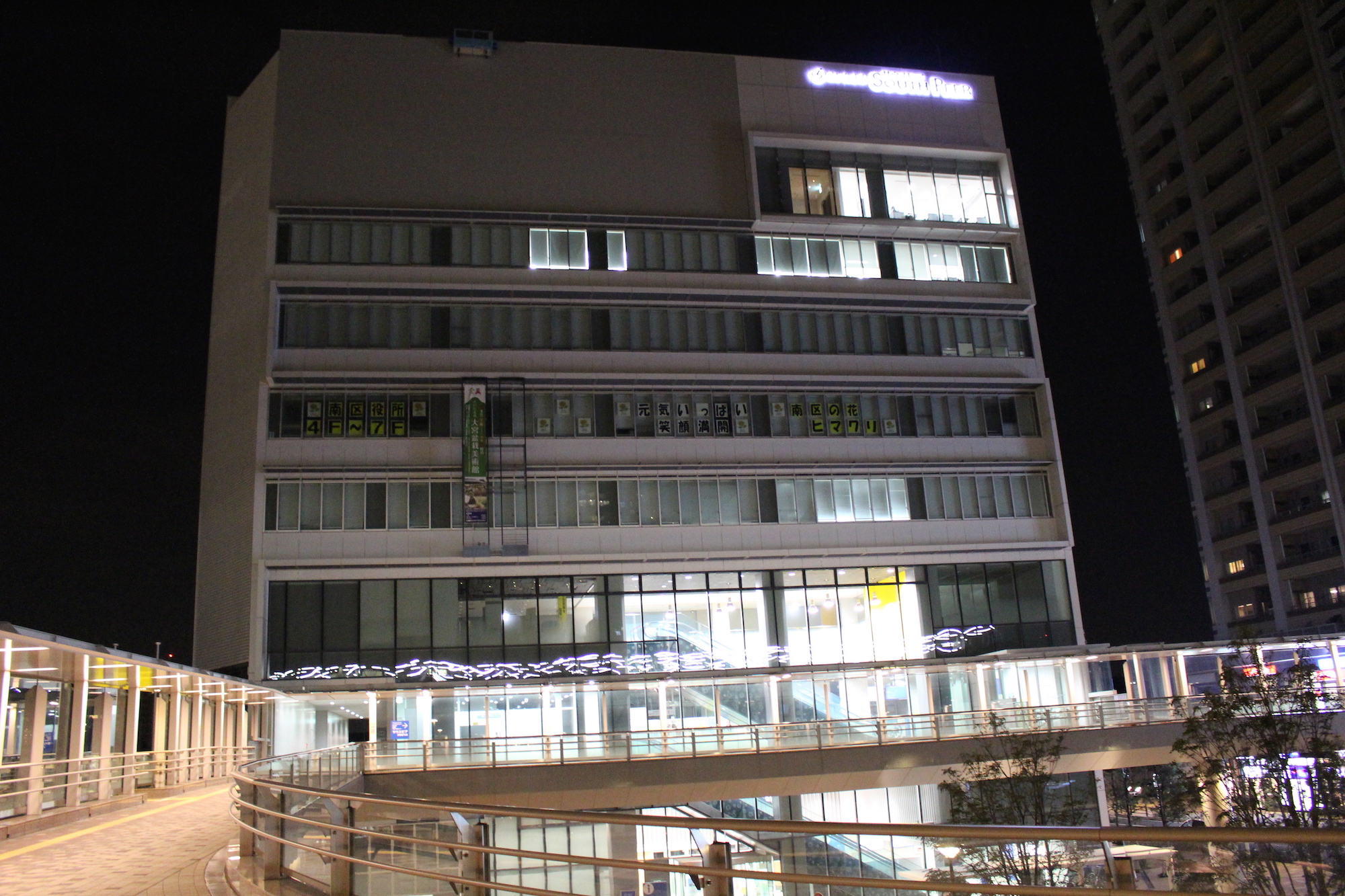 夜のサウスピア