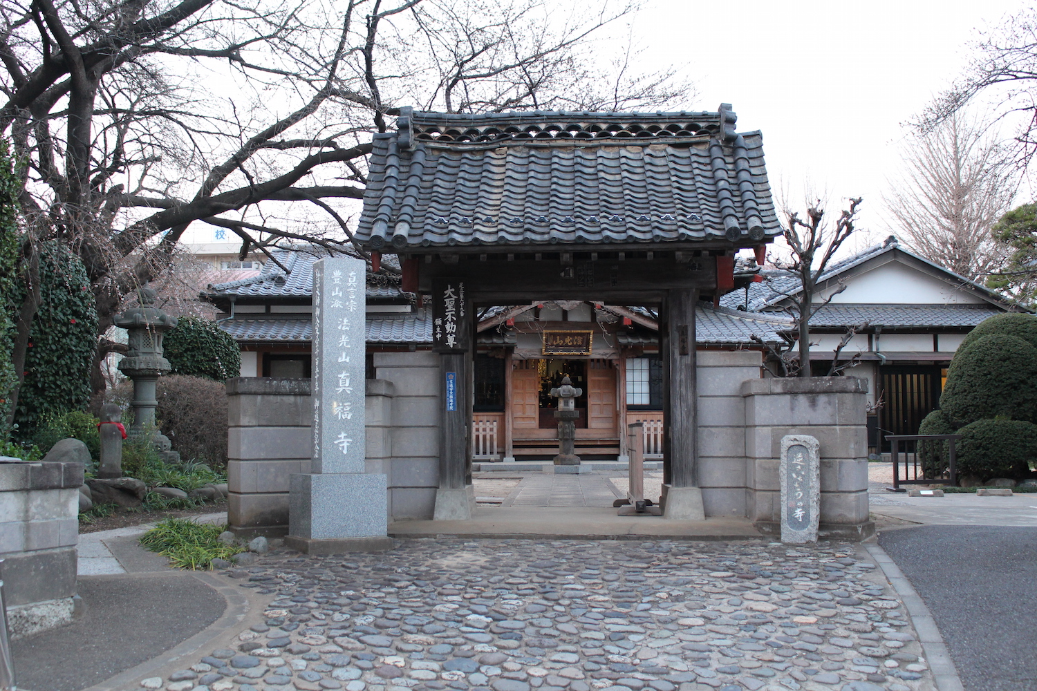 真福寺