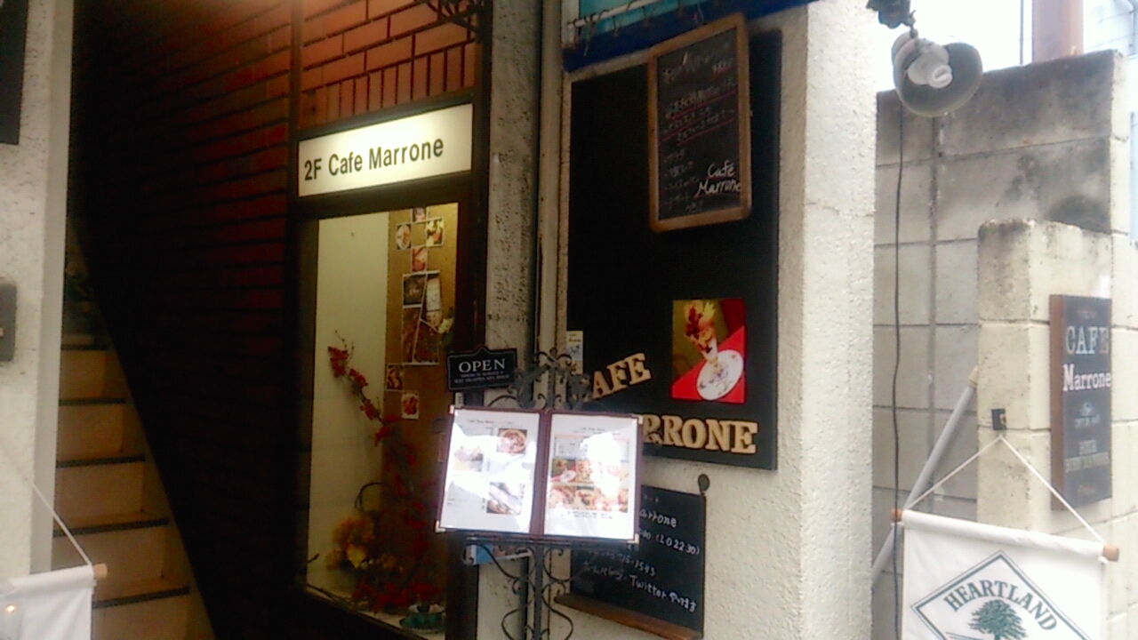 Cafe Marrone