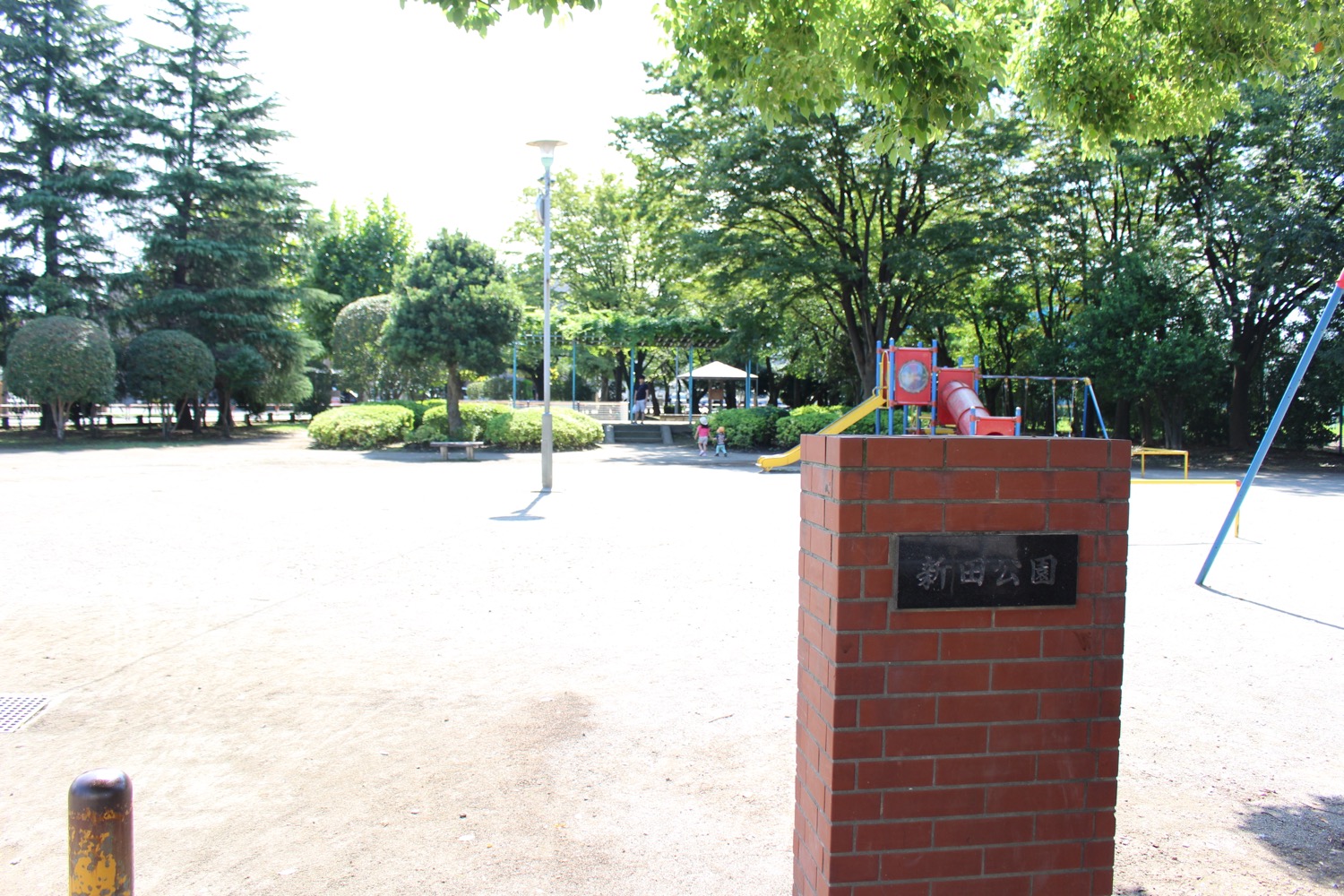新田公園