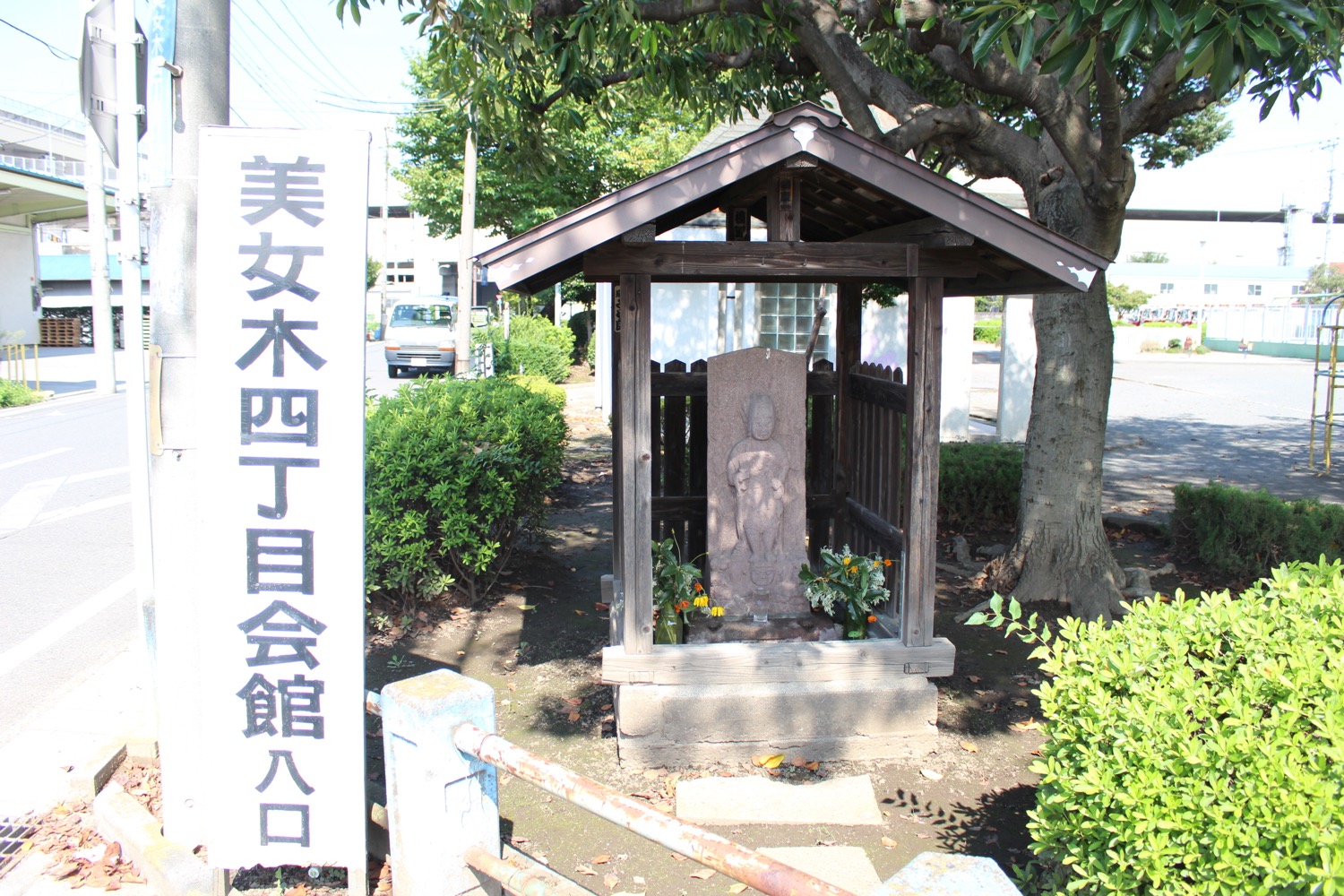 庚申塔(砂場公園)