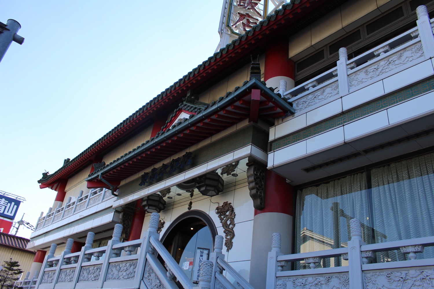 東晶大飯店 蕨店