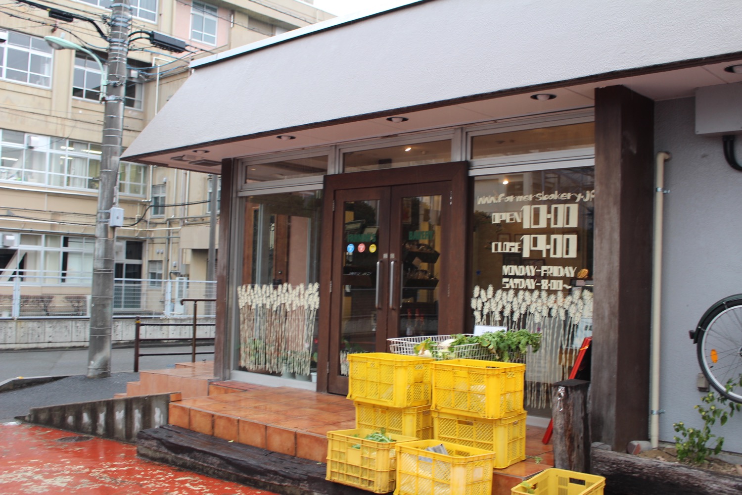 Farmer's Bakery