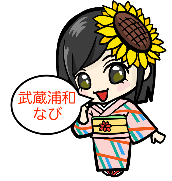 ケンタッキーフライドチキン 浦和六辻店 ケンタッキーフライドチキン ウラワムツジテン 武蔵浦和なびの武蔵浦和周辺スポット紹介